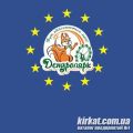 Дендропарк, парк