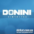 Donini, хімчистка