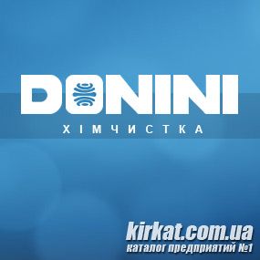 Donini, хімчистка