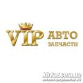 VIP-автозапчастини
