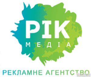 РІКМЕДІА, рекламна агенція