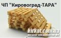 Кіровоград-ТАРА, ПП, тара та упаковка