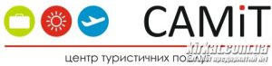 Самміт, туристичне агентство