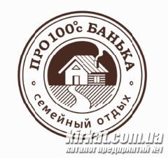 ПРО100БАНЬКА
