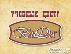 ВіДа, навчальний центр