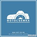Сергій Петренко, весільна фотозйомка