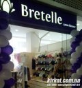 Bretelle, салон-магазин нижньої білизни