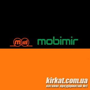 Mobimir (Мобімір), продаж і ремонт мобільних телефонів