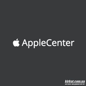 AppleCenter, сервісний центр з ремонту техніки Apple в Кропивницькому