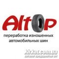 Альтоп-2005, переробка шин у Кропивницькому